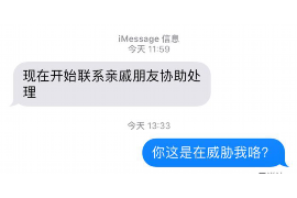 双峰双峰的要账公司在催收过程中的策略和技巧有哪些？